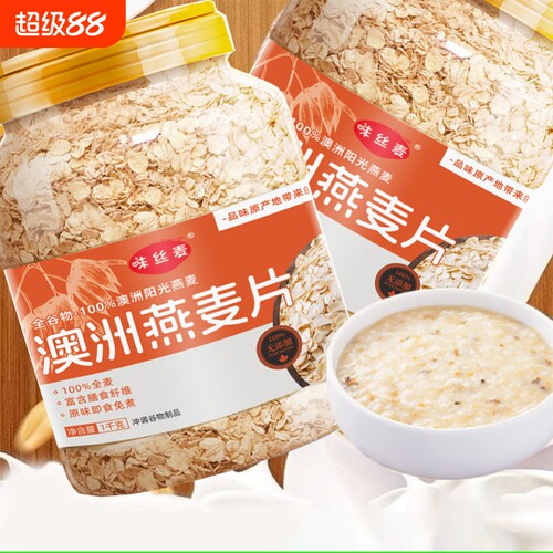 官方正品，品质保证