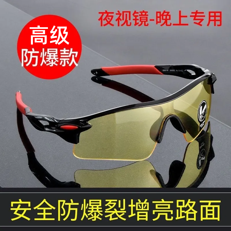 运动防水太阳镜|166人收藏