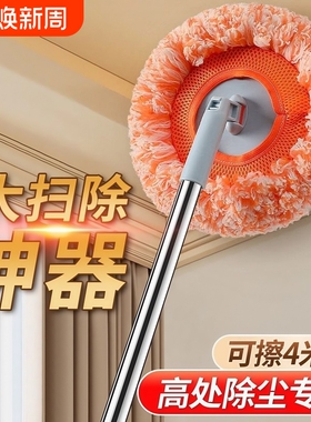 向日葵伸缩拖把墙面多功能家用擦天花板墙清洁太阳花打扫神器布套