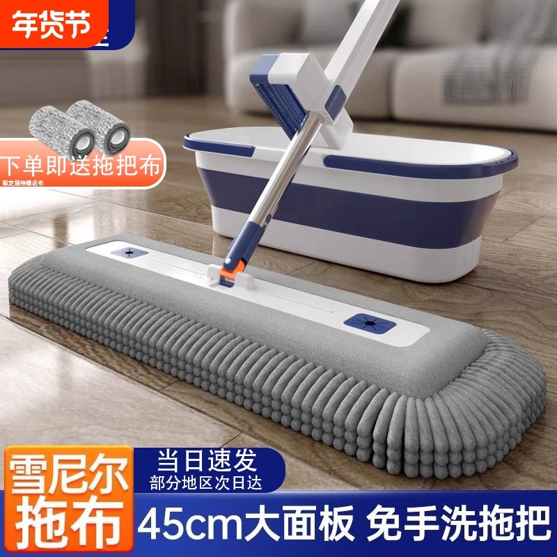 雪尼尔平板拖把家用一拖净免手洗瓷砖拖地干湿两用懒人旋转吸水,家庭/个人清洁工具,平板拖把,淘宝优惠券,粉丝福利购,淘宝优惠卷