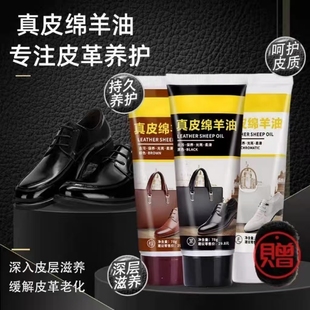 皮鞋油黑色真皮保养油高级无色通用固体皮具护理神器擦鞋工具套装
