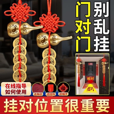 五帝钱挂件门对门铜葫芦真品摆件人财两旺吉祥结入户镇宅化解风水