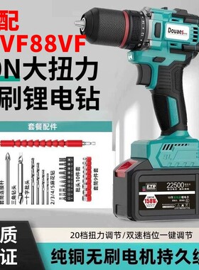 日系工艺A3无刷手电钻手枪钻转电钻充电式锂电多功能冲击电动螺丝