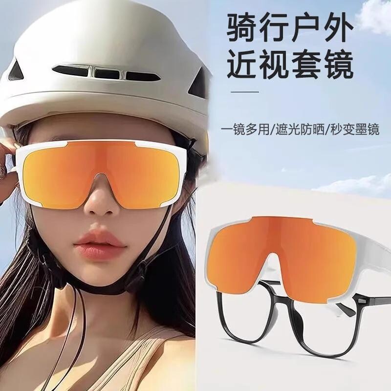 登山护目镜墨镜可套近视镜骑行运动套镜防风太阳眼镜偏光飞行员图片