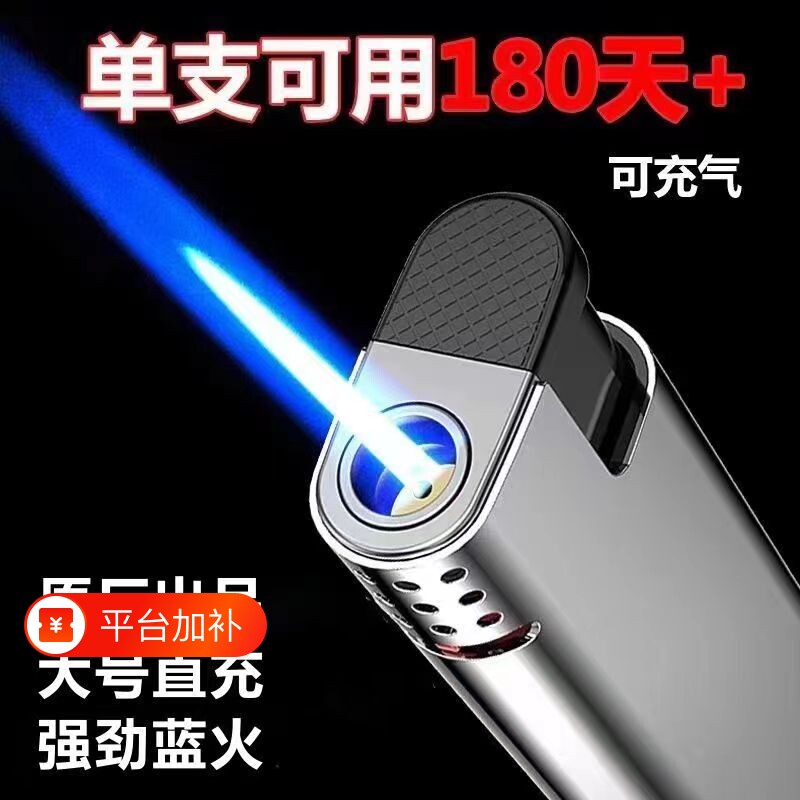 50支金属防风打火机耐用蓝焰直冲可充气厂家直销家用批发防爆点火