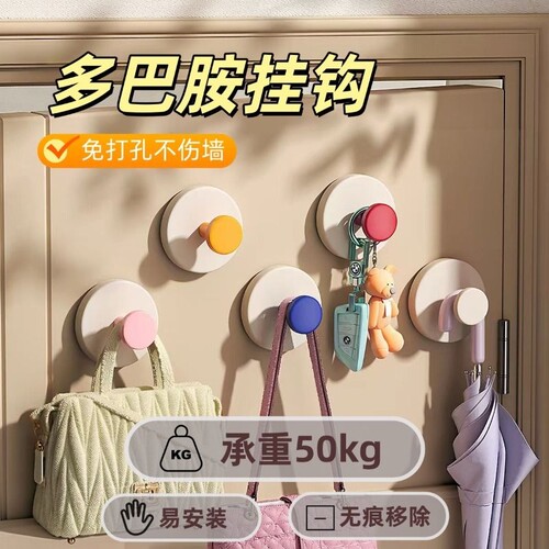 多巴胺吸盘玄关挂钩强力承重