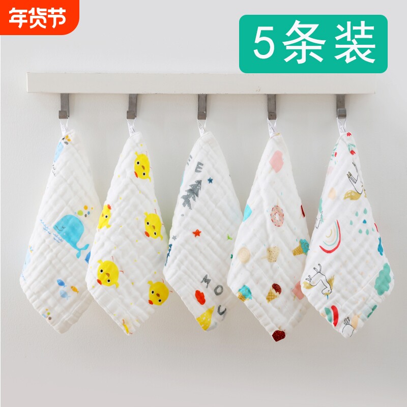 纯棉六层纱布口水巾小方巾新生儿婴儿儿童毛巾不掉毛洗脸面巾超软