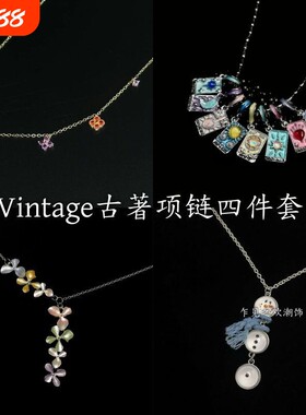 四叶草彩色项链|115人收藏