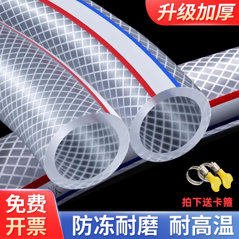 水管软管家用PVC洗车防冻蛇皮牛筋浇菜自来水管4分6分1寸塑料防爆