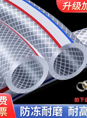 水管软管家用PVC洗车防冻蛇皮牛筋浇菜自来水管4分6分1寸塑料防爆