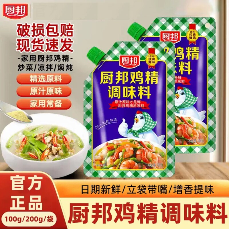 厨邦鸡精调味料家用炒菜增香图片
