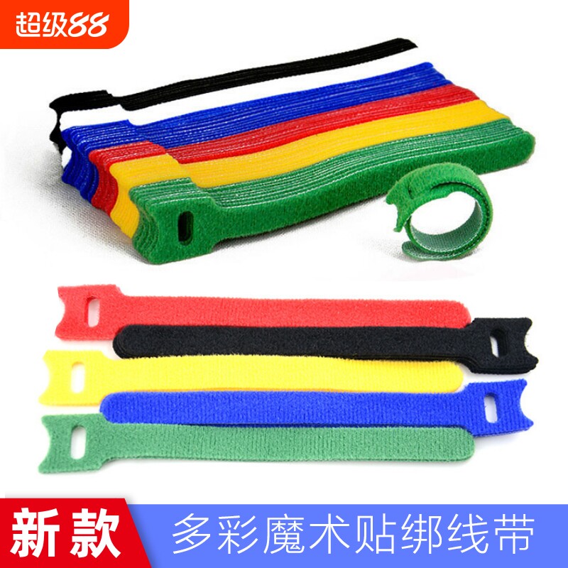 6色扎带魔术贴羡纯60条更划算图片
