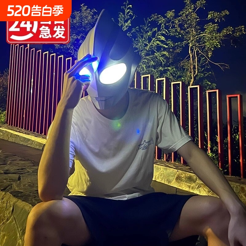 网红儿童奥特超人头盔可发光头盔cos可穿戴真人仿真触控触摸面具