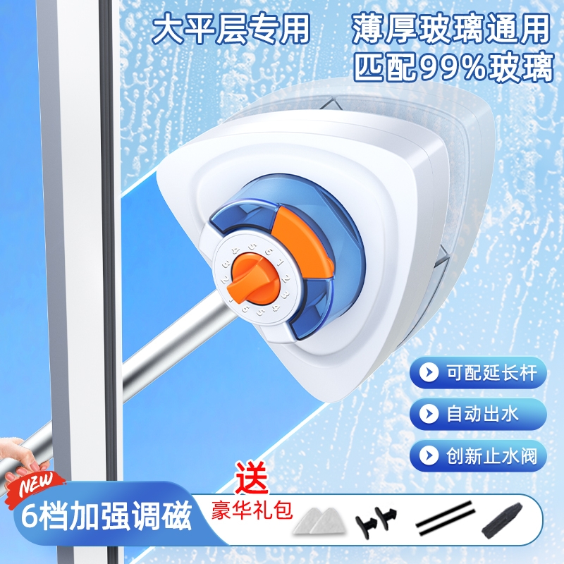 新款擦玻璃神器家用高层擦窗外保洁家政双面洗窗户专用工具外窗