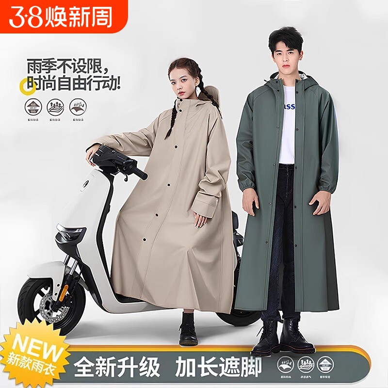 雨衣电动车防暴雨单人外穿男款女电动雨披便携新款加长徒步牛筋