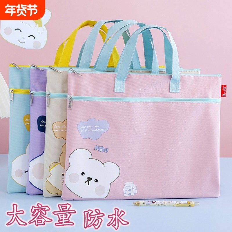 可爱卡通A4手提文件袋拉链大容量多层试卷收纳袋帆布中小学生补习,文具电教/文化用品/商务用品,文件袋/资料袋/试卷收纳袋,淘宝优惠券,粉丝福利购,淘宝优惠卷