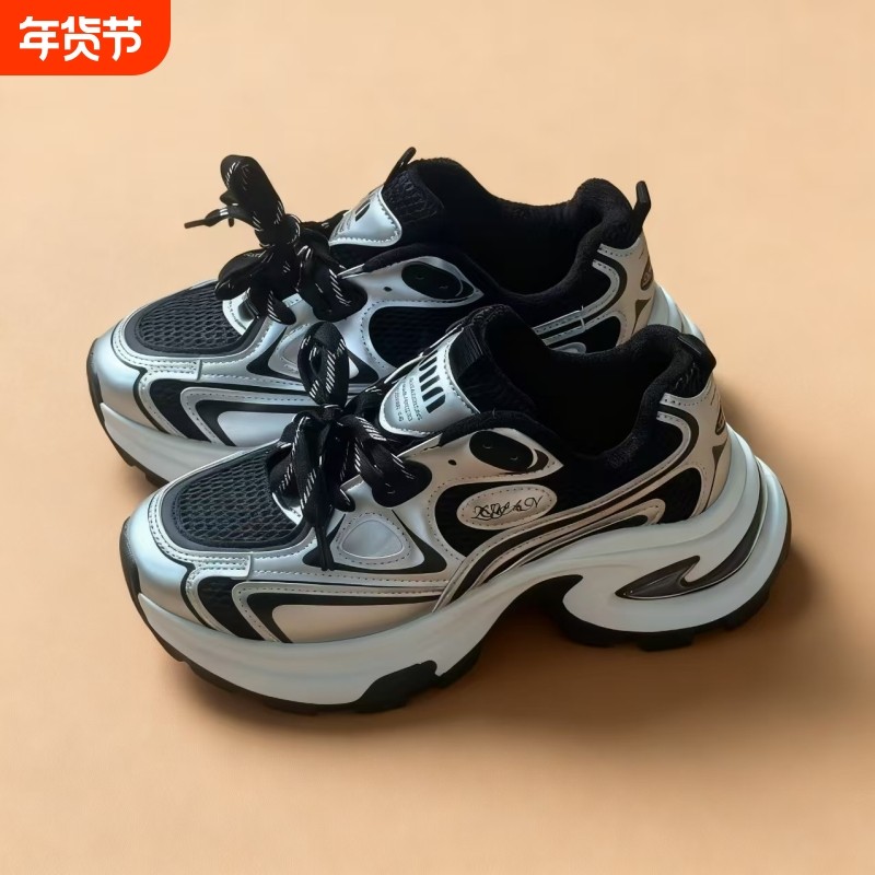 百搭厚底老爹鞋女春季小个子增高2025新款休闲运动阿甘鞋,女鞋,老爹鞋,淘宝优惠券,粉丝福利购,淘宝优惠卷