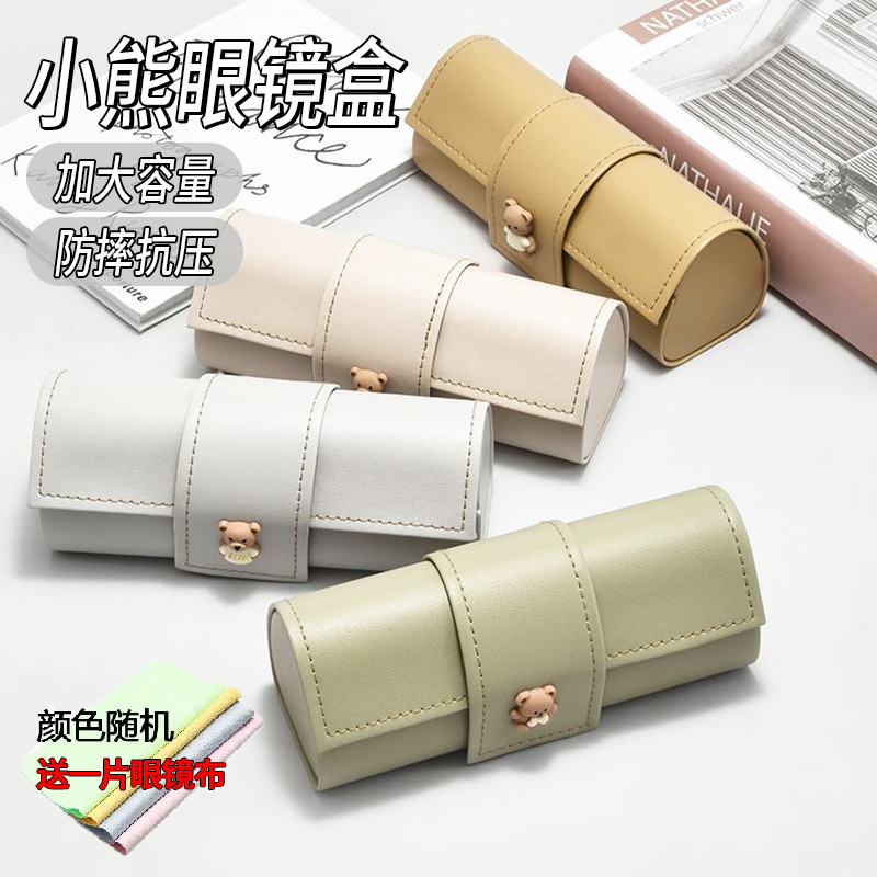卡通儿童眼镜盒大容量抗压近视防摔眼镜铁盒女墨镜收纳盒太阳镜盒