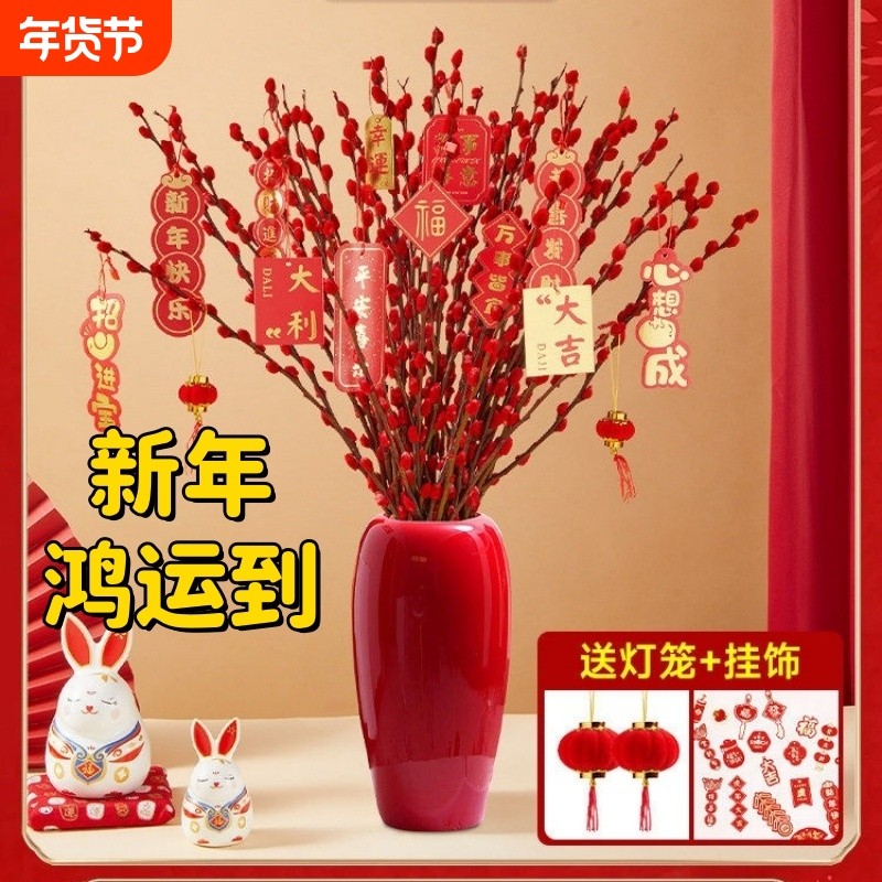 银柳专用花瓶陶瓷真花鲜枝干花冬青年宵花塑料花瓶客厅落地插花瓶,鲜花速递/花卉仿真/绿植园艺,永生花,淘宝优惠券,粉丝福利购,淘宝优惠卷