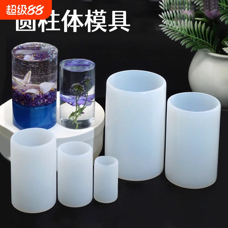 圆柱体模具硅胶水晶滴胶模具图片