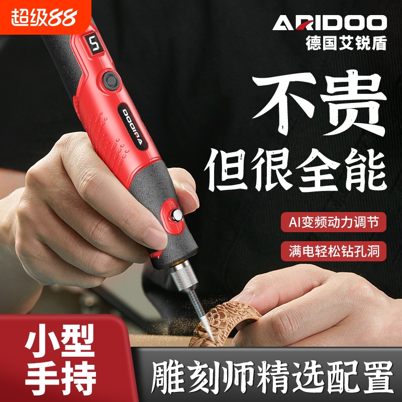 雕刻电动工具木工雕刻刀玉石文玩打磨抛光神器电磨切割机手持小型