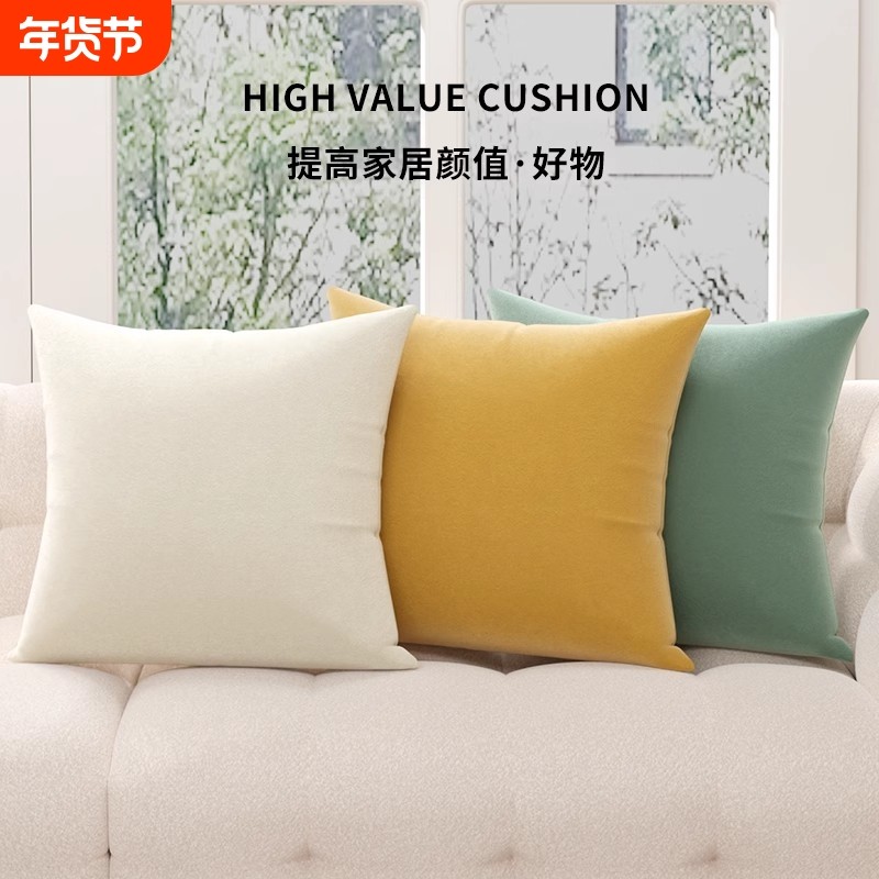 沙发靠枕靠垫靠背枕家用北欧风抱枕现代简约腰枕抱枕套素色客厅,居家布艺,床头靠垫,淘宝优惠券,粉丝福利购,淘宝优惠卷