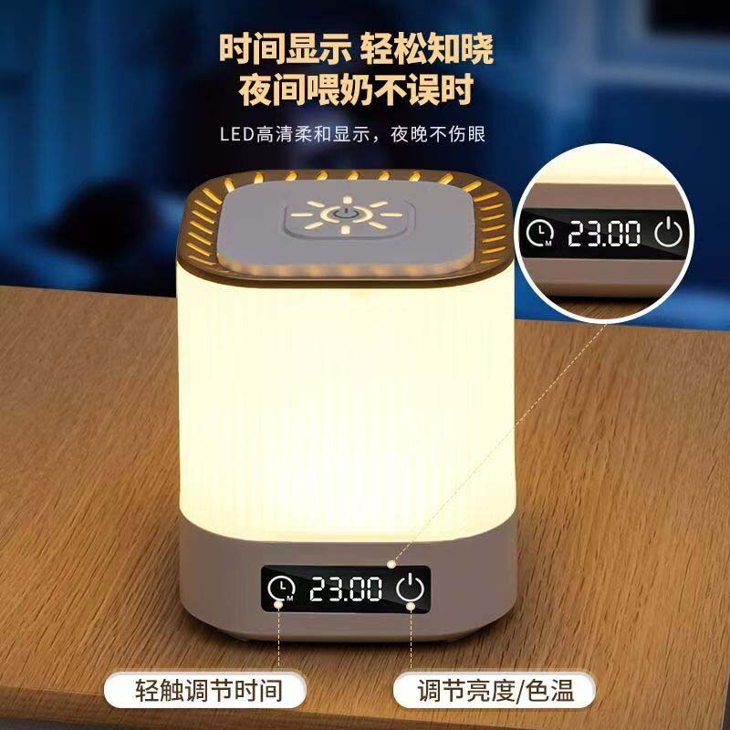 遥控充电小夜灯睡眠婴儿喂奶氛围台灯护眼床头灯卧室插电夜间定时										