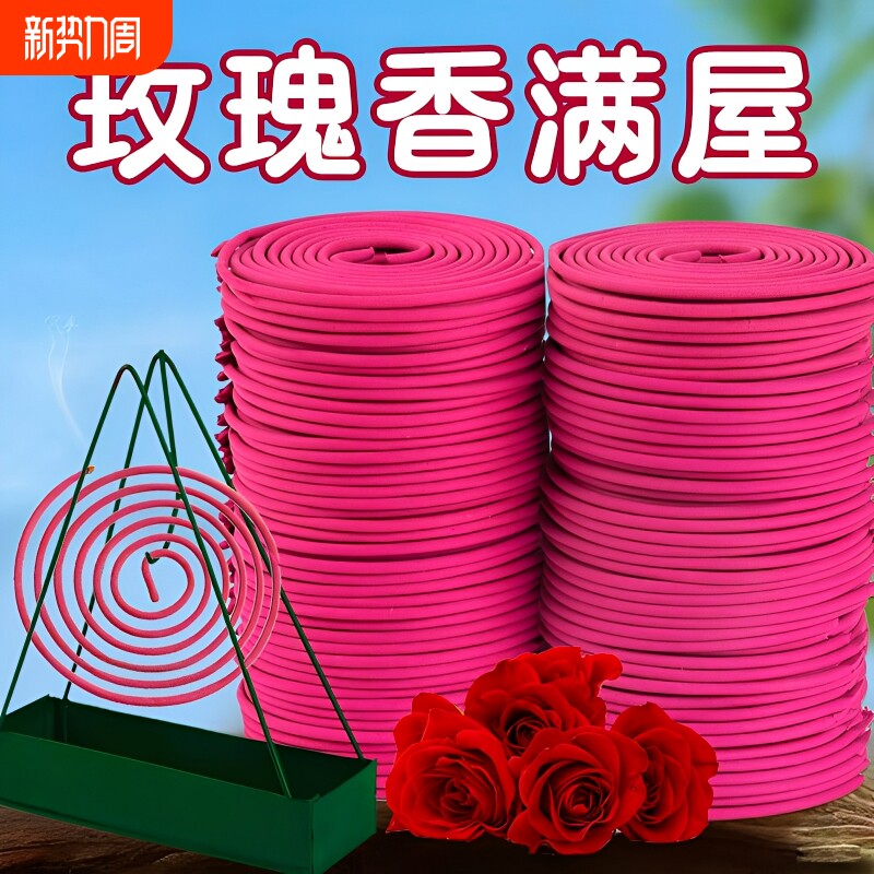 玫瑰花香茉莉花香薰家用室内卫生间玫瑰熏香清新空气持久留香香炉