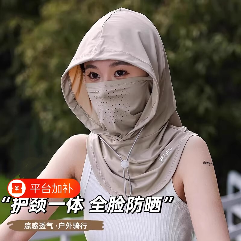 防晒面罩男女遮全脸围脖夏冰丝脖子头套脸罩脖套口罩遮阳户外护颈