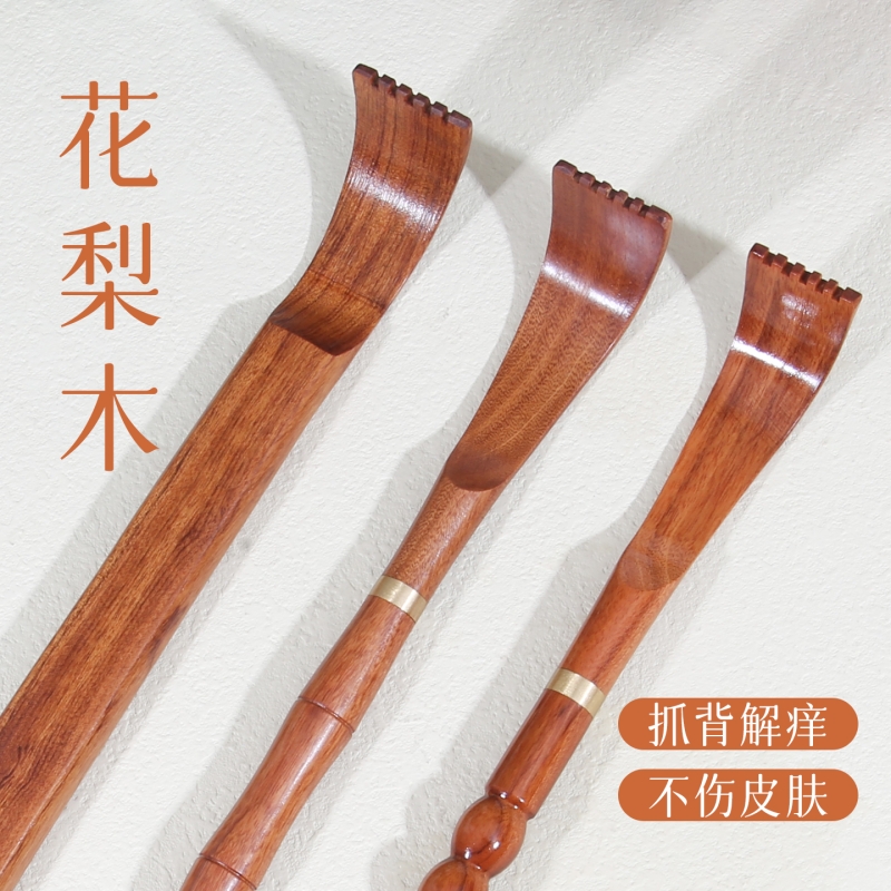 抓痒神器背部不求人痒痒挠后背抓背挠痒耙子老头乐可伸缩抠背挠背