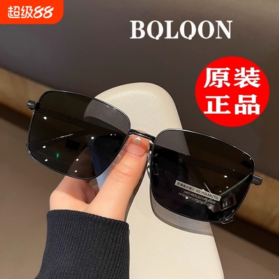 正品变色太阳镜男新款驾驶钓鱼偏光墨镜男士日夜两用眼镜感光镜片