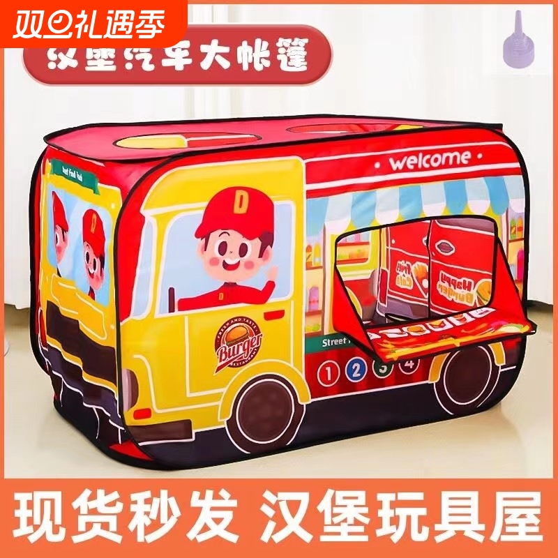 汉堡车速开帐篷|超1.7万次加购