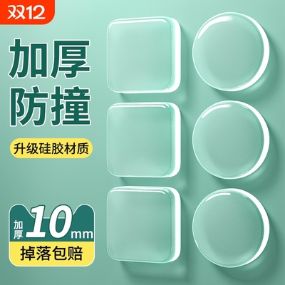 门把手防撞贴硅胶静音垫冰箱门贴门挡条防碰撞门阻柜门后颗粒墙贴