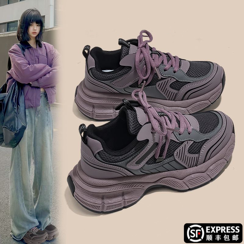 爆款树莓紫色老爹鞋女2024新款ins百搭学生开学季厚底运动休闲鞋