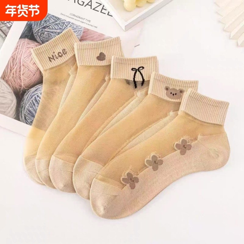 夏季薄款肉色水晶丝袜子女短袜玻璃卡丝小熊船袜透明防勾丝短筒袜