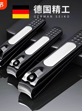 wooki指甲剪平口指甲钳斜口甲沟修脚钳成人家用单个大号剪指甲钳