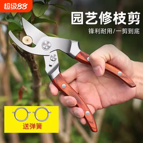 【工厂直营】结实全钢红木柄家用