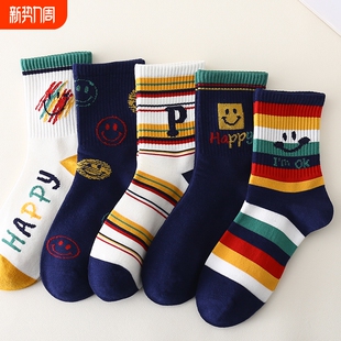 彩虹笑脸儿童袜子男童秋冬款学生6到12岁青少年中大童ins潮流帅气