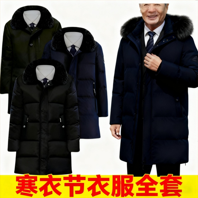 十月一送寒衣纸羽绒服男女纸衣仿真棉衣长款棉袄衣服寒衣节忌祀用品