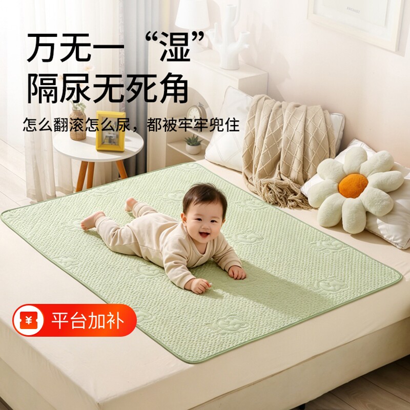 婴儿隔尿垫可水洗加厚防水隔尿透气磨毛软垫姨妈宝宝护垫床垫隔脏