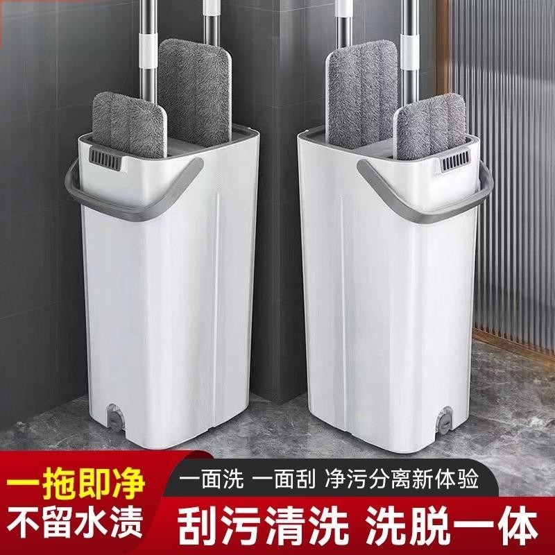 新款刮刮乐平板拖把家用一拖净干湿两用免手洗拖布桶懒人拖地神器,家庭/个人清洁工具,平板拖把,淘宝优惠券,粉丝福利购,淘宝优惠卷