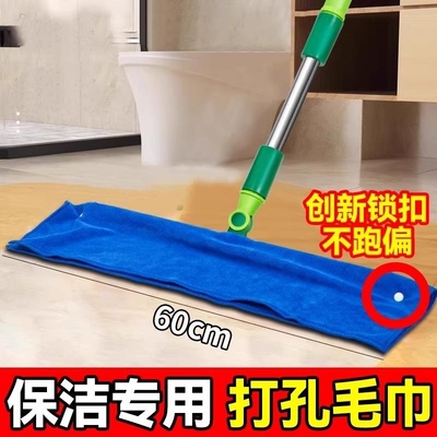 魔术扫把刮水拖地两用加厚打孔抹布保洁专用毛巾套布家用拖把地刮