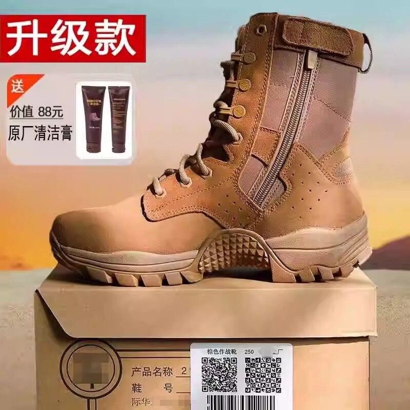 际华3515原版正品靴际华3515原版靴图片