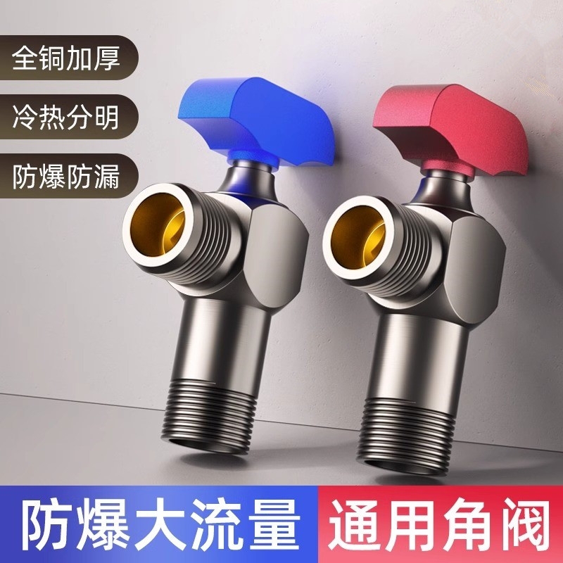 全铜冷热水龙头大流量燃气热水器专用球阀三角阀球芯开关4分加长