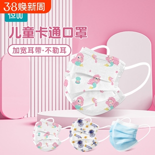 医用外科口罩儿童专用4到12岁一次性医疗防护女童男童恒品健康