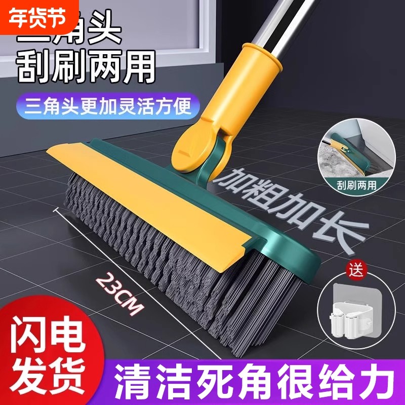 地缝刷浴室洗厕所瓷砖刷硬毛地板刷家用卫生间无死角清洁神器打扫
