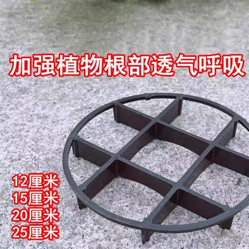 防烂根托盘花盆底部垫高底座垫脚架子托架通风透气花盆垫高防积水