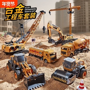 合金玩具车套装挖掘机推土机吊车儿童工程车模型男孩挖机吊机铲车