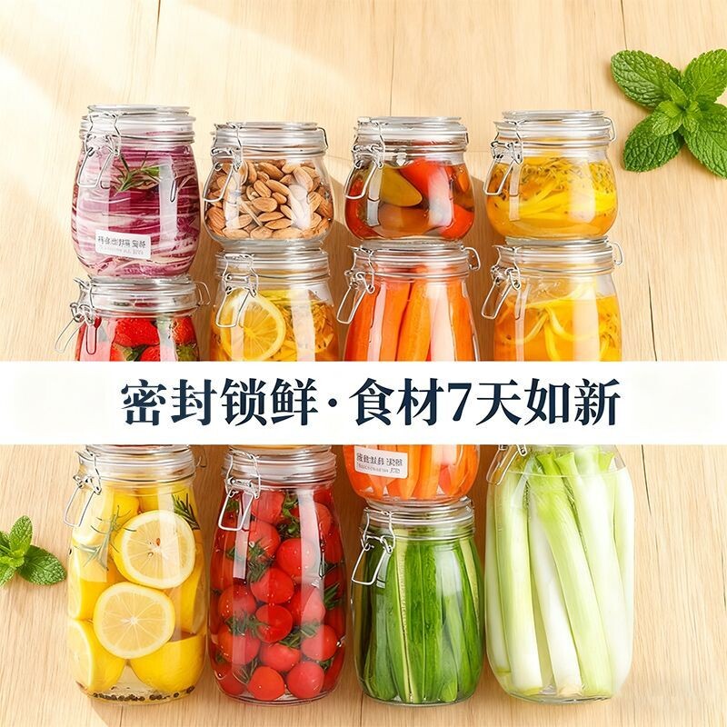 卡扣玻璃密e封罐茶叶干果储物罐食品储存蜂蜜瓶腌菜罐玻璃罐子
