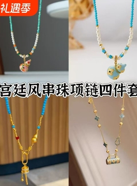 新中式复古葫芦毛衣链级感长款松石项链轻奢锁骨链串珠平安锁七夕